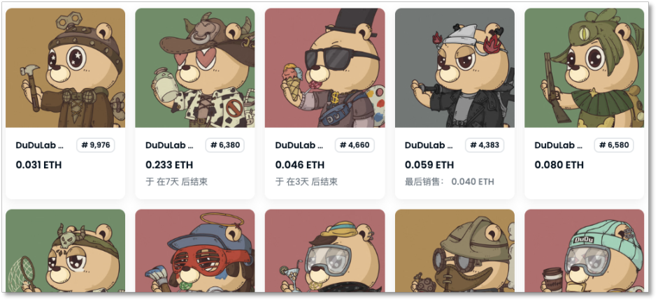 出口转内销还是主攻海外？悄悄发行NFT的国内大厂们摊牌了