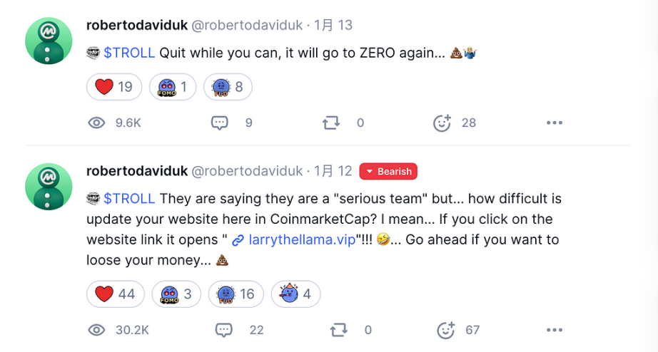 爆漲 86 倍，TROLL 能否復刻 DOGE 奇蹟？