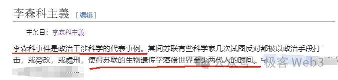 用木桶理論拆解比特幣/以太坊Layer2安全模型與風險指標