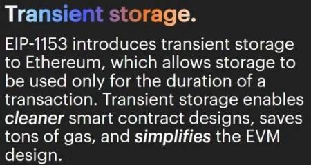 Uniswap V4前瞻：可能会给DeFi带来什么变化？