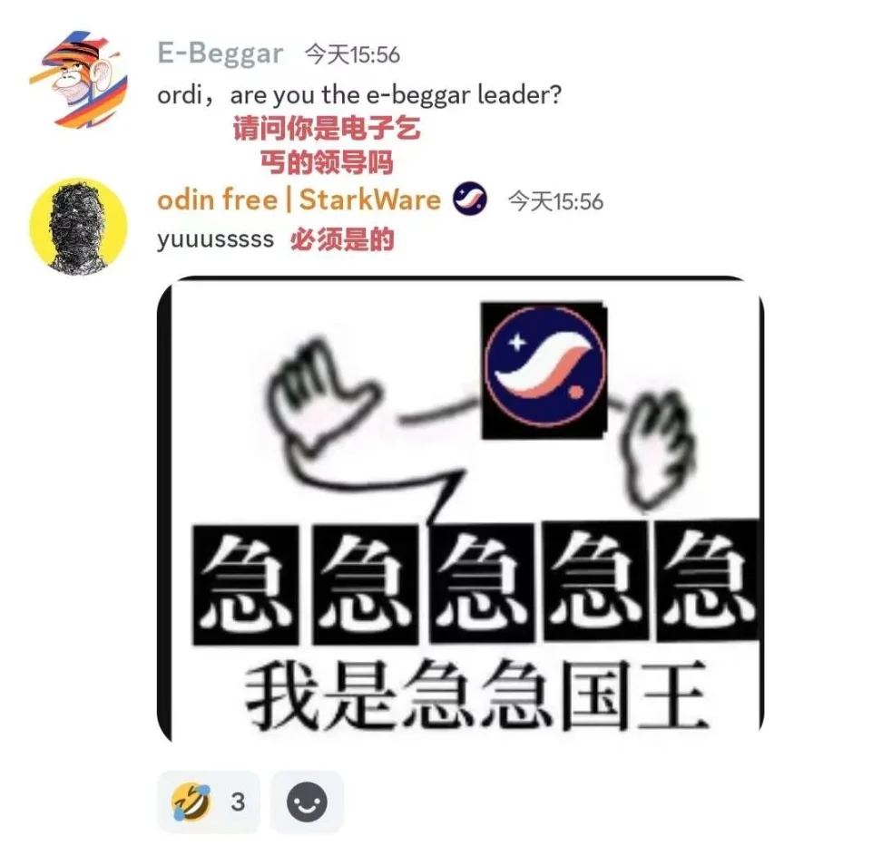 不装了？直呼“电子乞丐”：Starknet、Scroll接连遭遇舆论危机