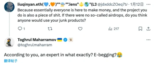 不装了？直呼“电子乞丐”：Starknet、Scroll接连遭遇舆论危机