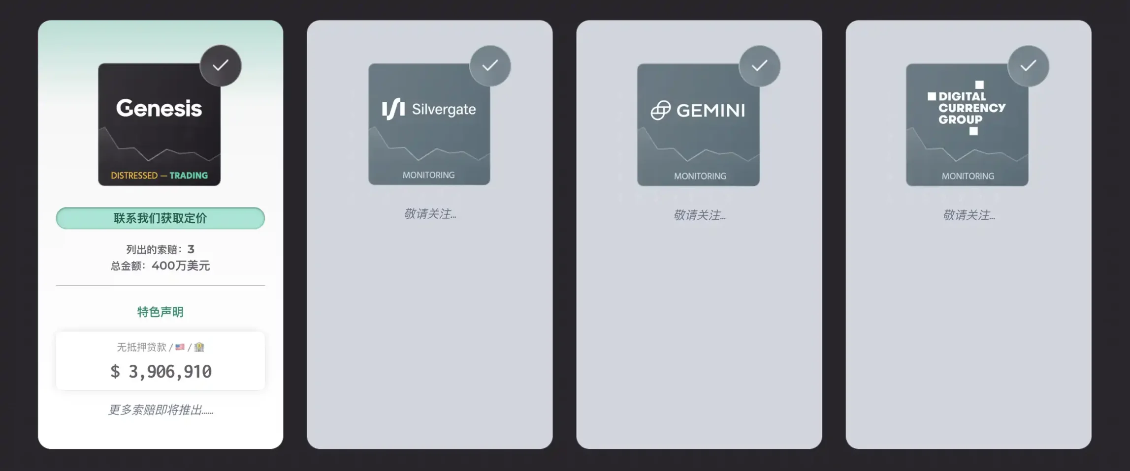 Su Zhu债权平台上线前，FTX债权人如何在Xclaim上出售债权？