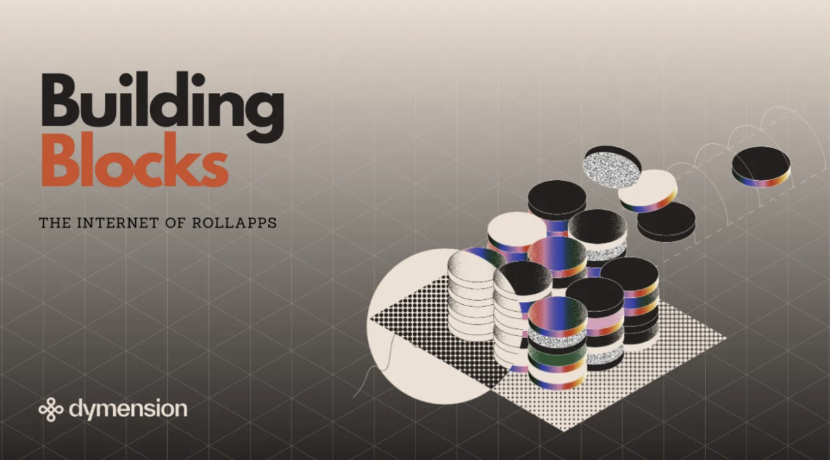 Dymension：下一个模块化区块链新星，能否复制Celestia的成功？