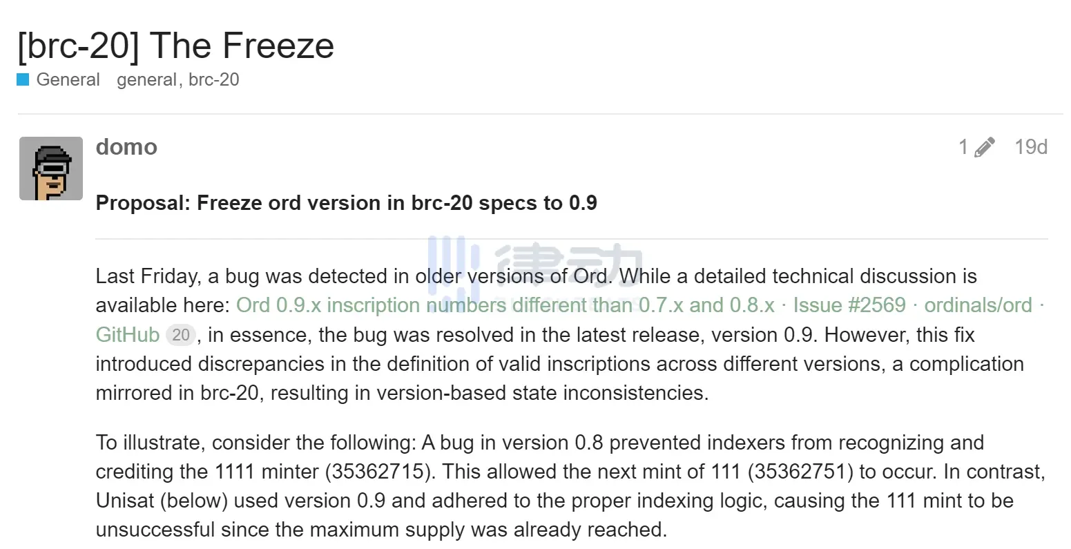 BRC-20开年闹分叉，所为何事？