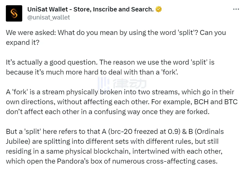 BRC-20开年闹分叉，所为何事？