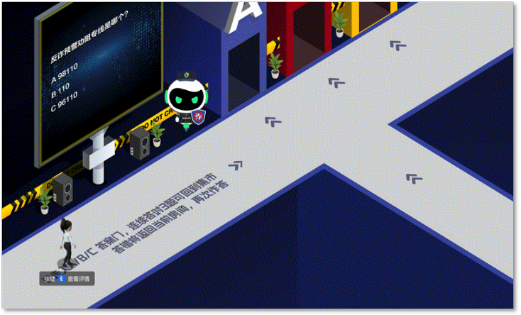 反詐元宇宙“多此一舉”？ 360旗下N世界做了首次嘗試