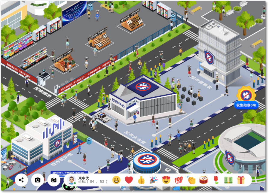 反詐元宇宙“多此一舉”？ 360旗下N世界做了首次嘗試