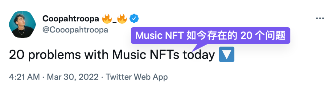 Web3新潮流：音樂NFT與廠牌文化