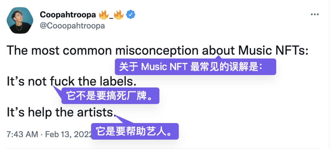 Web3新潮流：音乐NFT与厂牌文化