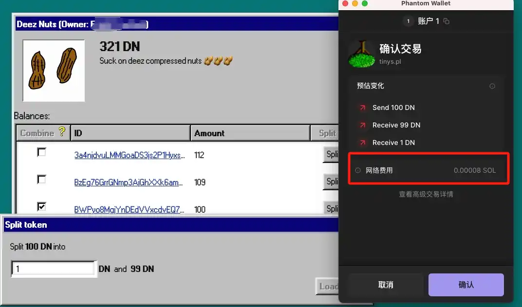 被Solana創辦人推特置頂，新代幣標準Tiny SPL有何魔力？