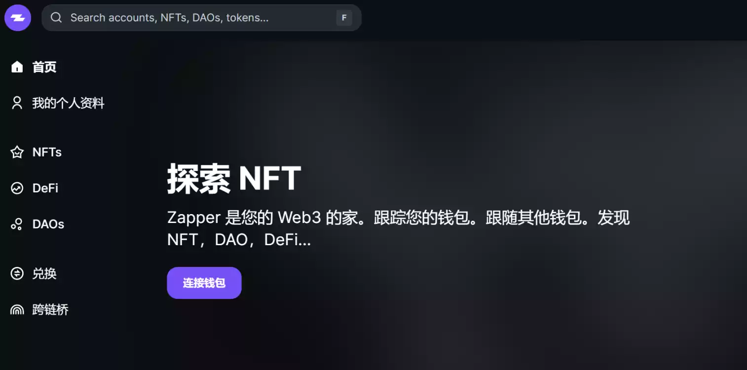 盤點2023年有可能發行Token的Layer2項目：新的一年，繼續交互