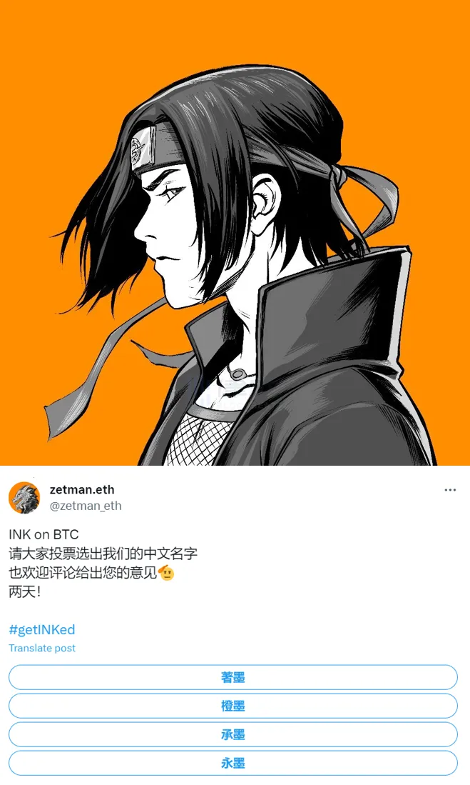 華流才是頂流？公售2.5萬ETH，國產NFT計畫Tinfun爆火