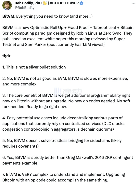 BitVM白皮书发布，资深开发者们如何看待“在比特币上计算任何内容”的愿景？