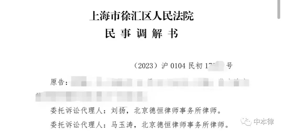 徐汇法院10月9日判例：比特币委托理财合同有效，双方自愿的情况下可以偿还法币