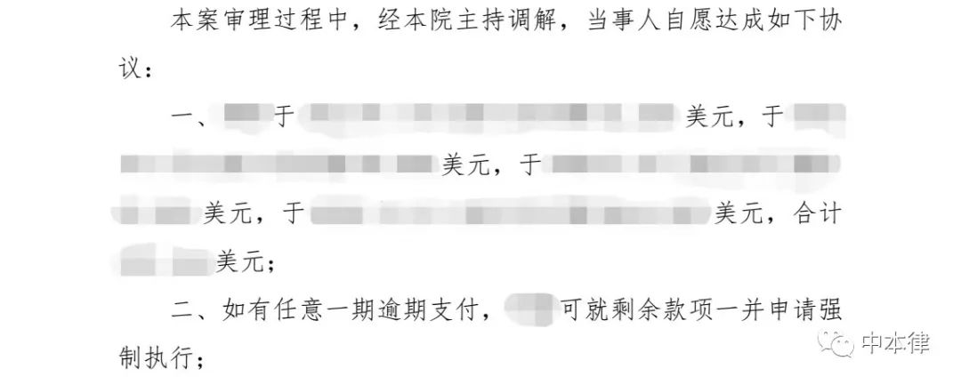 徐汇法院10月9日判例：比特币委托理财合同有效，双方自愿的情况下可以偿还法币