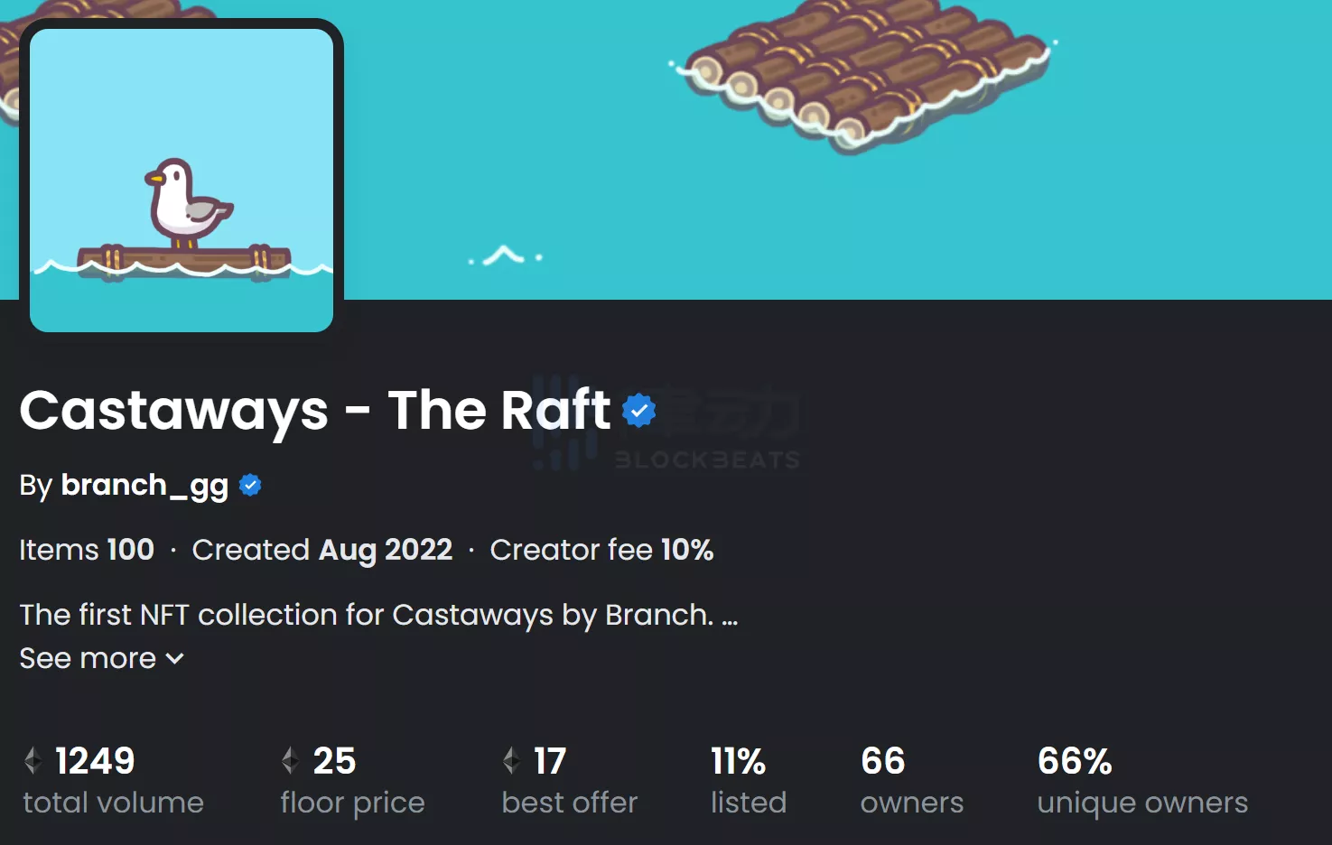 Castaways：將動森和MineCraft結合的Web3遊戲（附交互攻略）