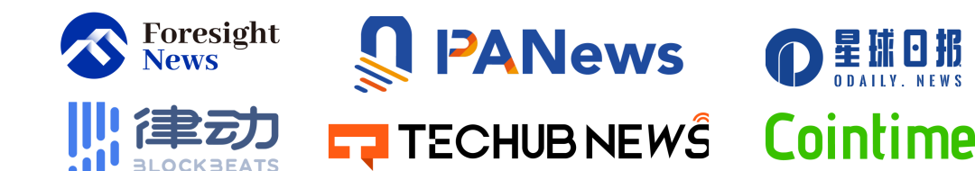 首届Web3学者峰会在香港数码港举办！Web3学术界与产业界大咖云集