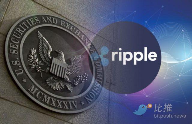 SEC撤訴，Ripple又贏了！雙方多年拉扯的最全時間線梳理