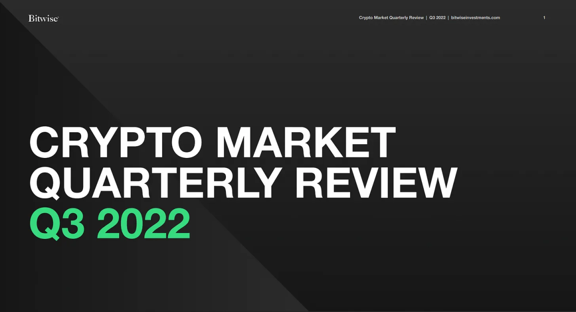 Bitwise三季度报告：比特币度过全球动荡期，加密市场正从机构暴雷中恢复