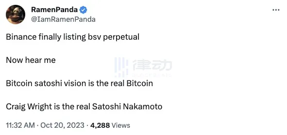 從下架到推出50倍槓桿合約，BSV重歸幣安