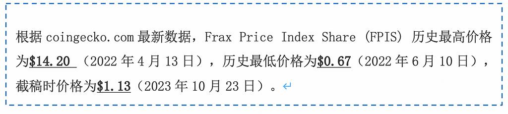 抗通胀稳定币赛道全览：为何被Vitalik和Coinbase看做重要的加密叙事？