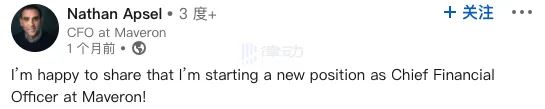 遭社区抵制、高层发生剧变，顶流加密机构Paradigm怎么了？