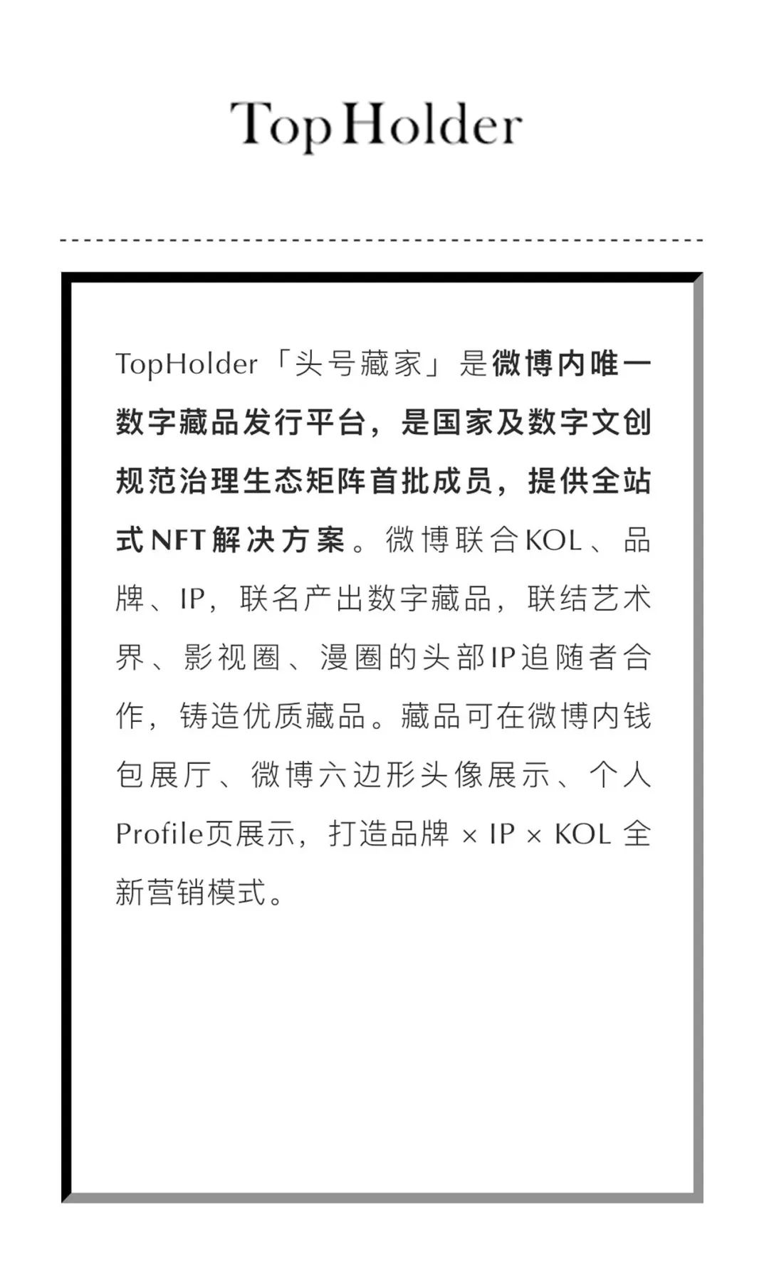 加密上海｜加入我们一起meme