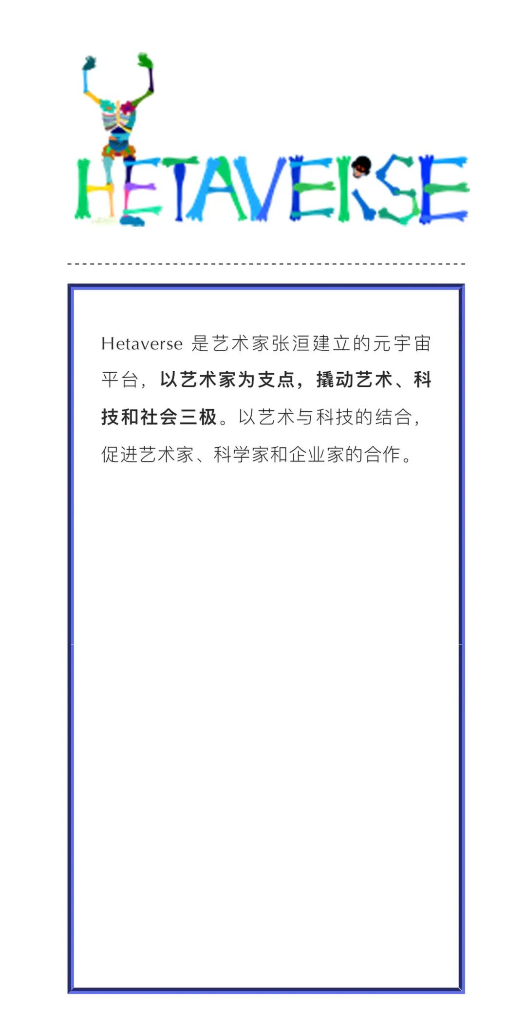 加密上海｜加入我们一起meme