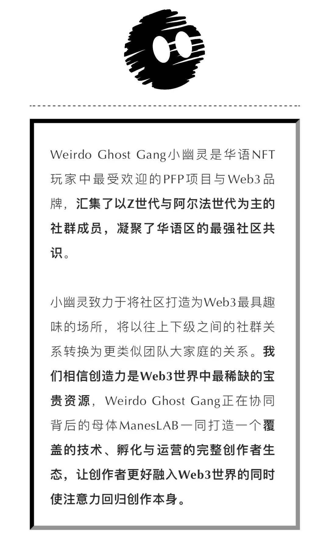 加密上海｜加入我们一起meme