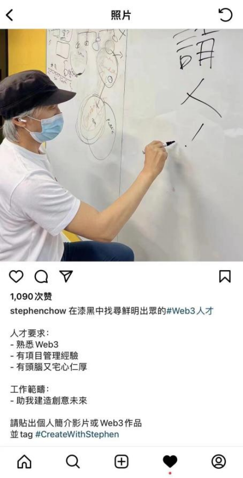 加密上海｜加入我们一起meme