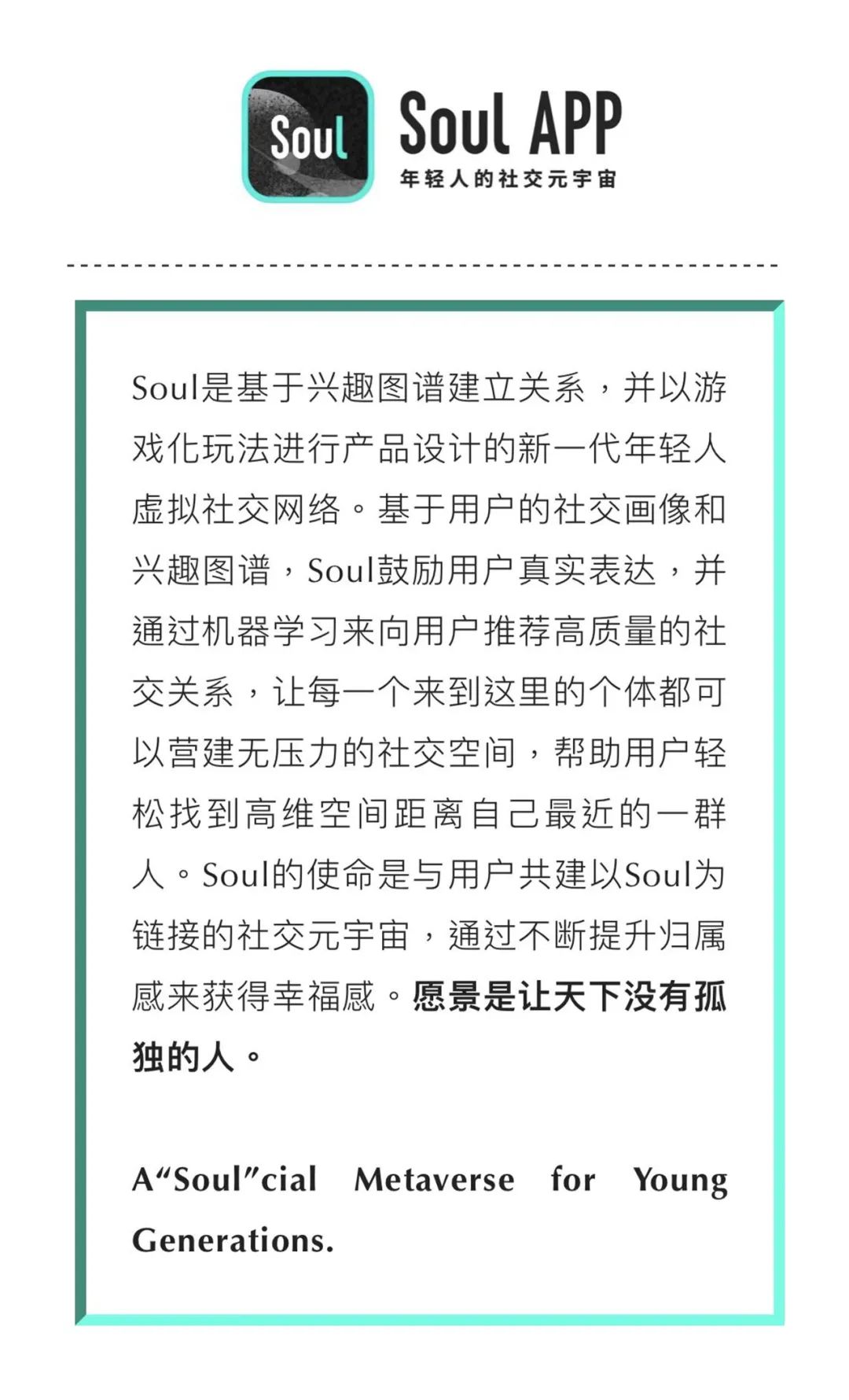 加密上海｜加入我们一起meme