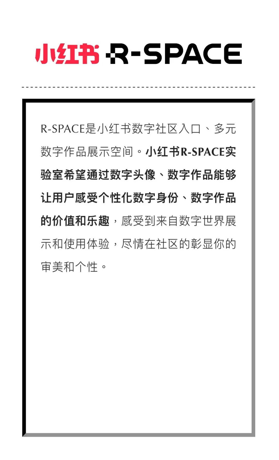 加密上海｜加入我们一起meme