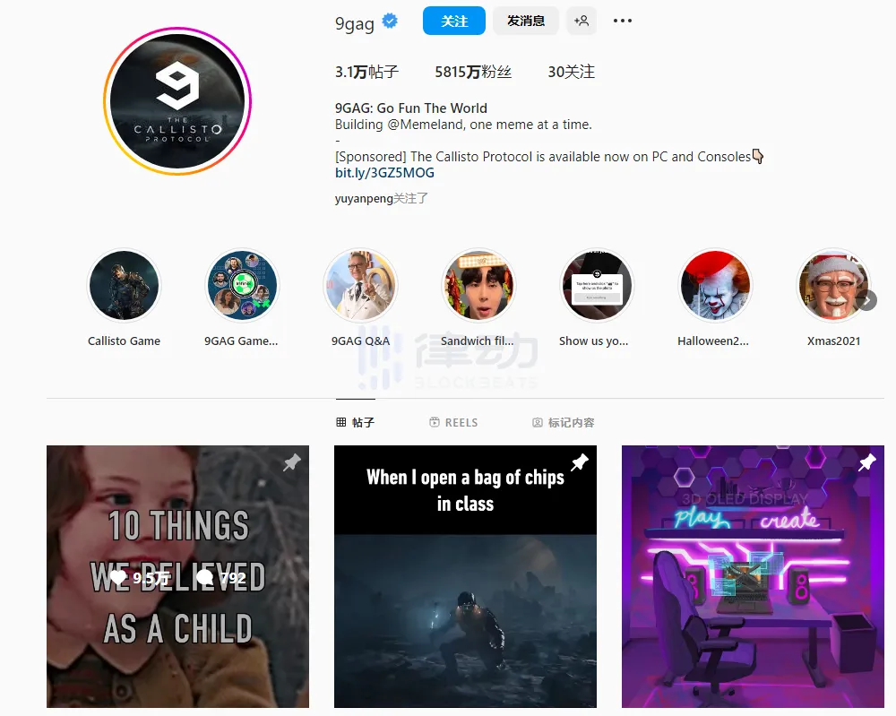 详解NFT项目Memecoin：2亿人的迷因帝国大迁徙