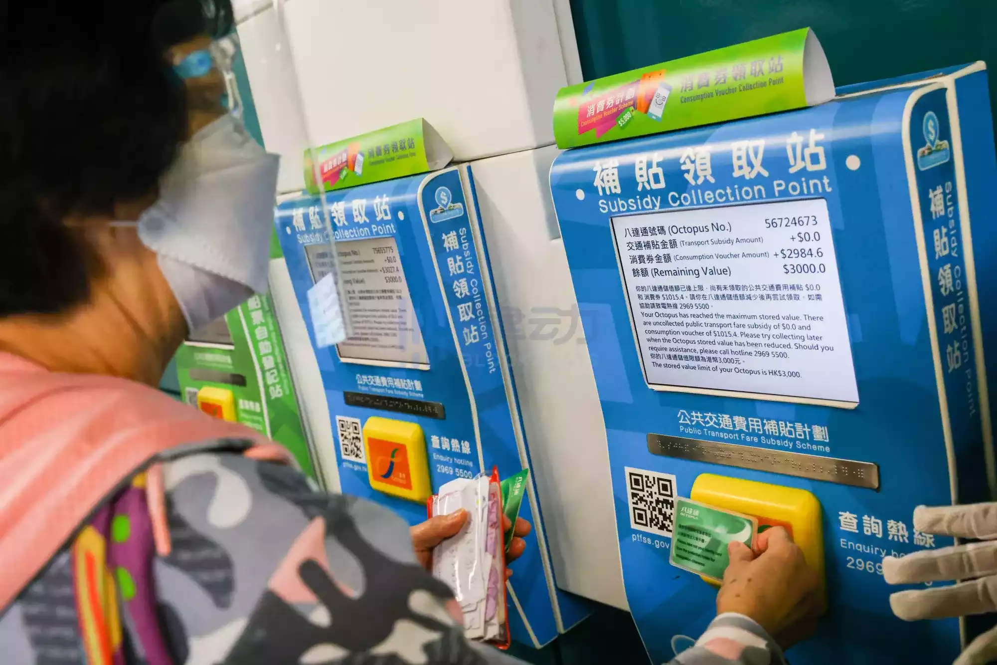 香港押注Web3，能否迎來下一個“八達通時刻”？
