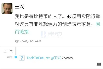 比特币白皮书15年：一场价值4万亿的社会实验