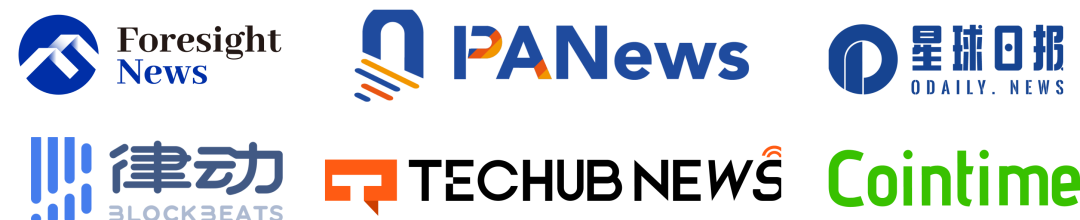 议程公布丨首届Web3学者峰会：学术、产业与VC精英共议Web3机遇