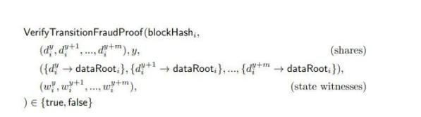 Layer2设计的基石：数据可用性与欺诈证明