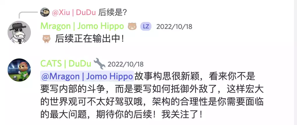 百度NFT项目DuDu熊：出生在Web3的“Du字辈”，将会讲述什么新叙事？