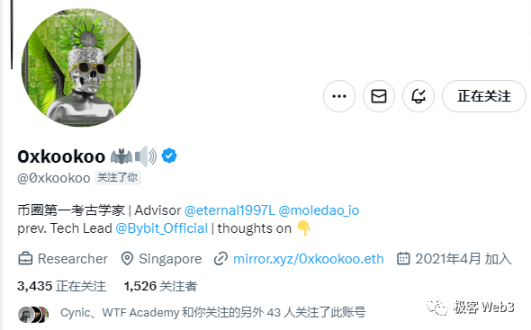 DeFi史學研究：Uniswap開啟的DeFi全盛時代