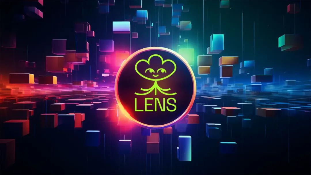 开放操作与价值共享，Lens V2能否开创Web3社交新局面？