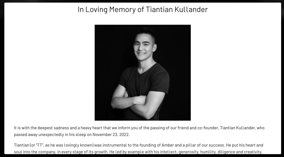 突发意外，Amber Group联合创始人Tiantian Kullander去世