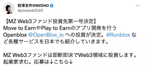 浅析链游RogueBlox：插上新技术的翅膀，将Roguelike玩法带入Web3