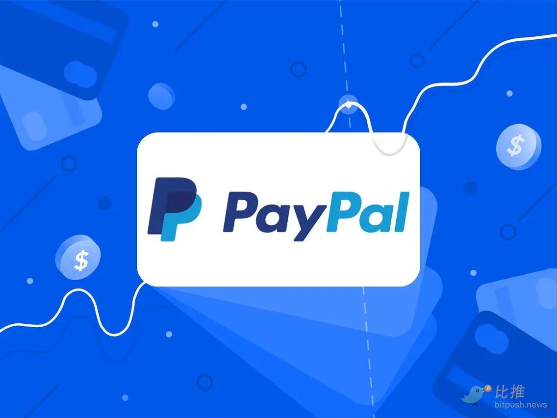 PayPal收到SEC传票，PYUSD会步BUSD后尘吗？