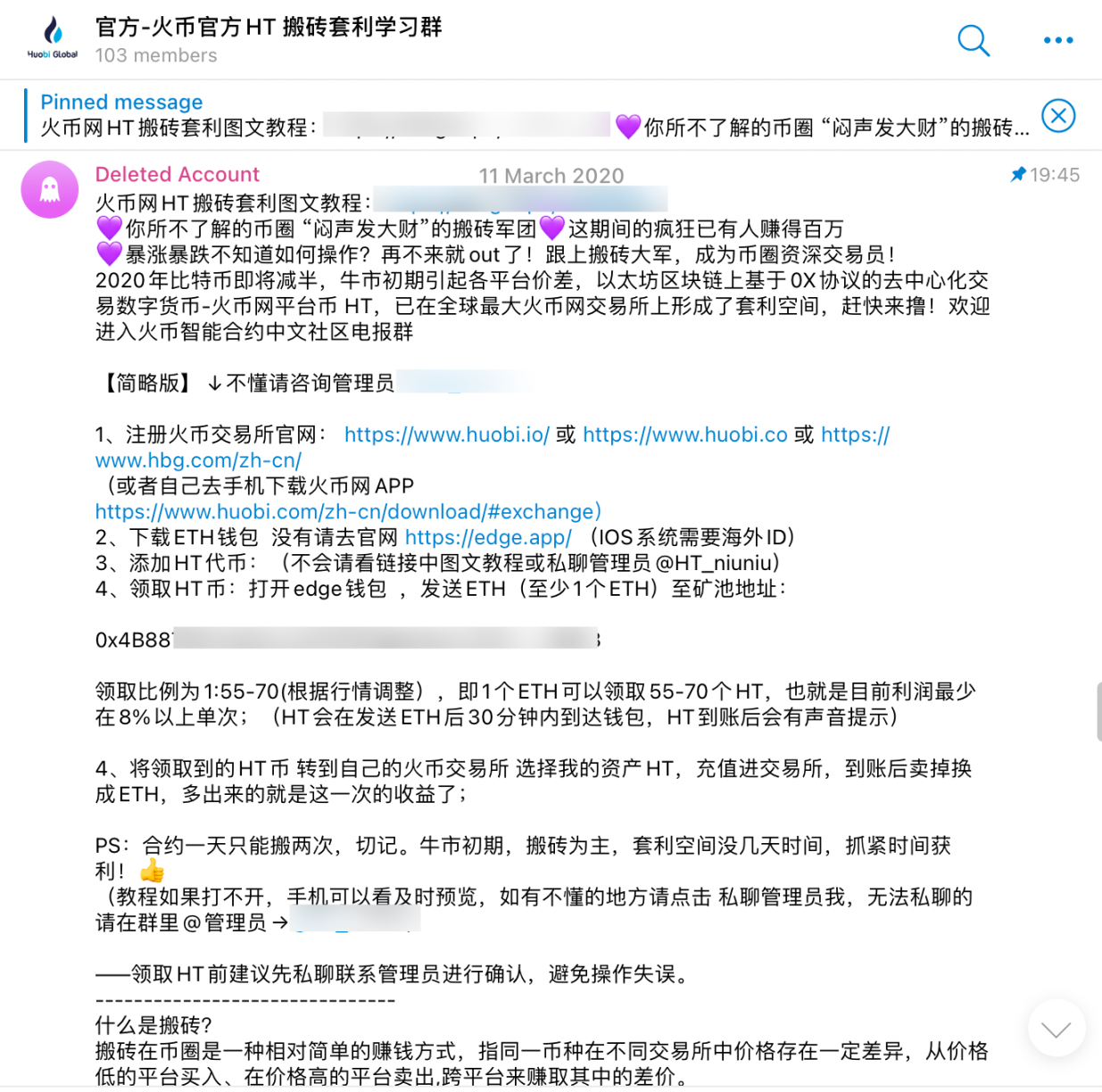 万字起底Web3黑色产业链：技术手法、利用规模及安全威胁