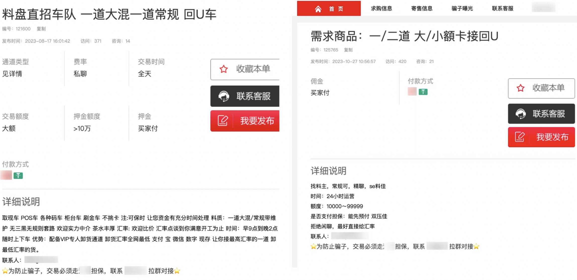 万字起底Web3黑色产业链：技术手法、利用规模及安全威胁