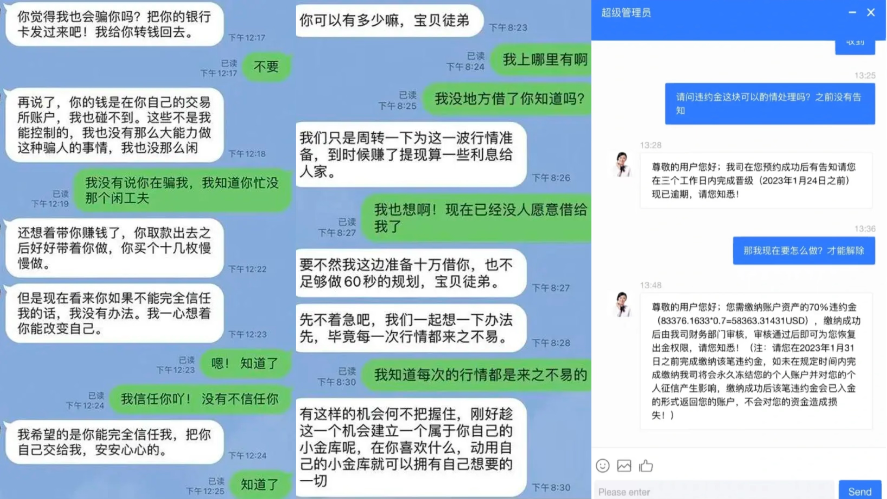 万字起底Web3黑色产业链：技术手法、利用规模及安全威胁