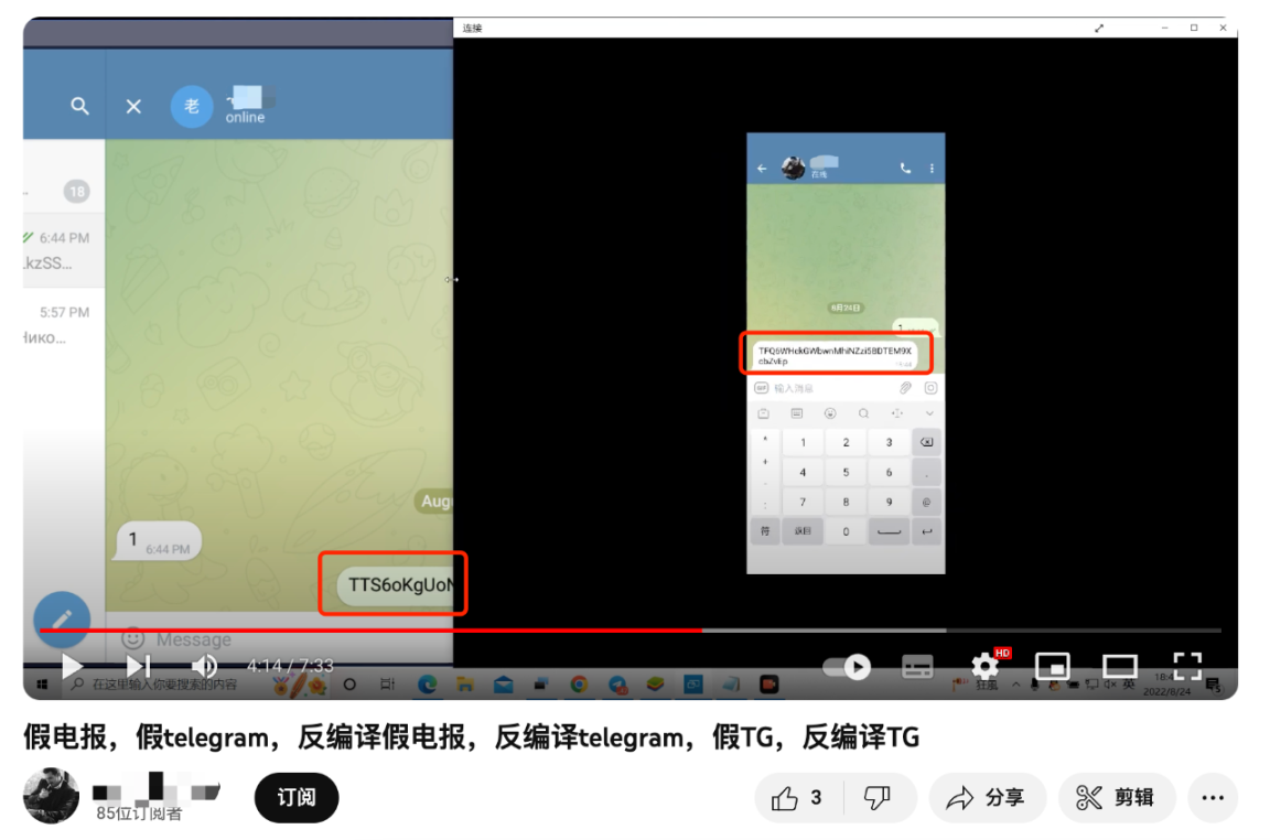 万字起底Web3黑色产业链：技术手法、利用规模及安全威胁