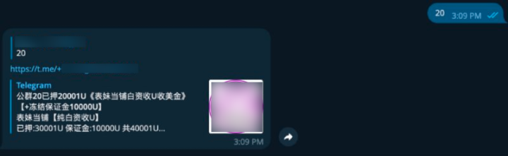 万字起底Web3黑色产业链：技术手法、利用规模及安全威胁