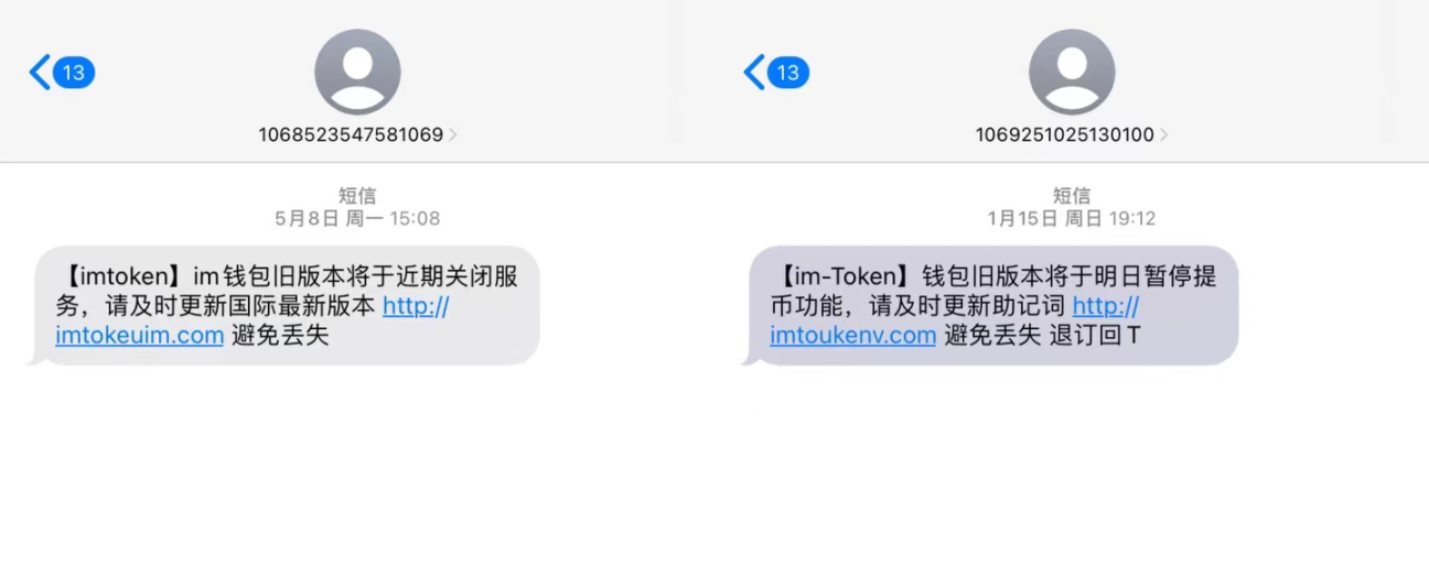 万字起底Web3黑色产业链：技术手法、利用规模及安全威胁